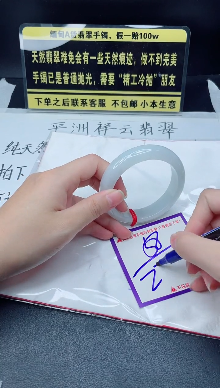 未镶嵌定制翡翠我