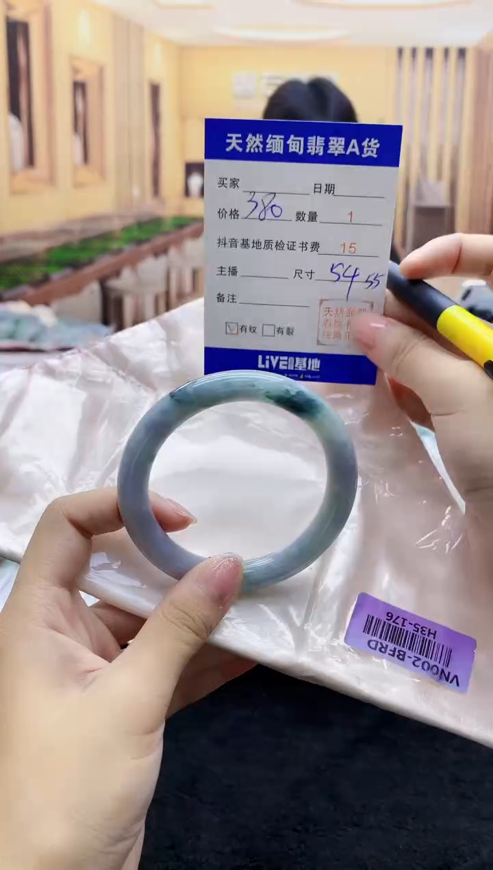 【闪购商品】翡翠手镯未镶嵌     H35-176