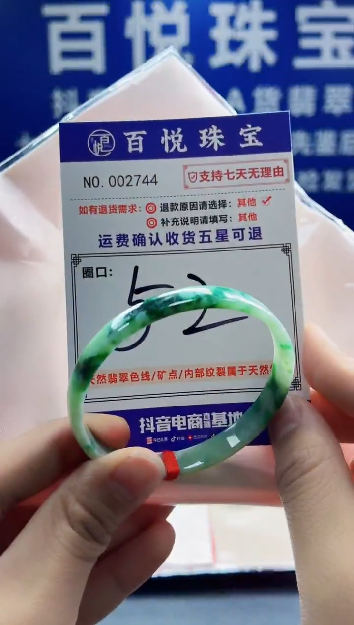 未镶嵌手镯翡翠叮当镯公主镯