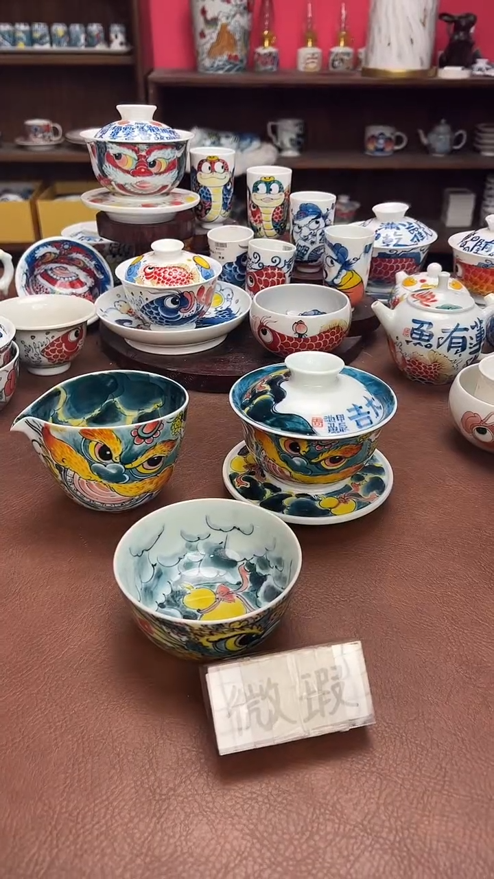 【闪购商品】昨明 （福利价格） 盖碗 公道 钢笔