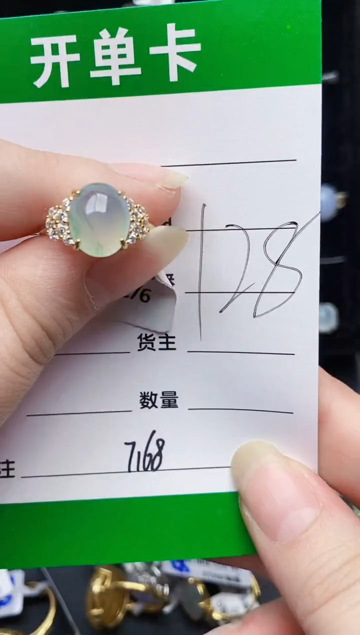 颈饰银S925镶嵌翡翠7168