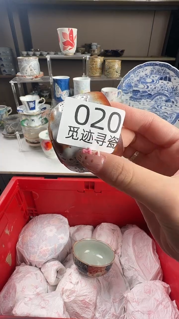 瓷片?***康感谢您的支持选购！