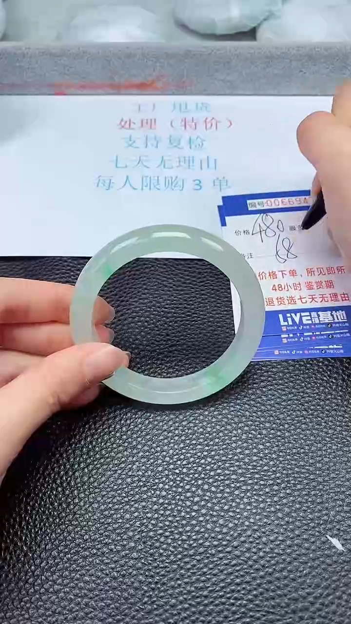 饰品拍下以实物为准66947