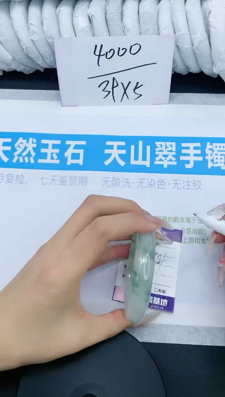 【闪购商品】石英质玉手镯未镶嵌多样性发货-120-54/5