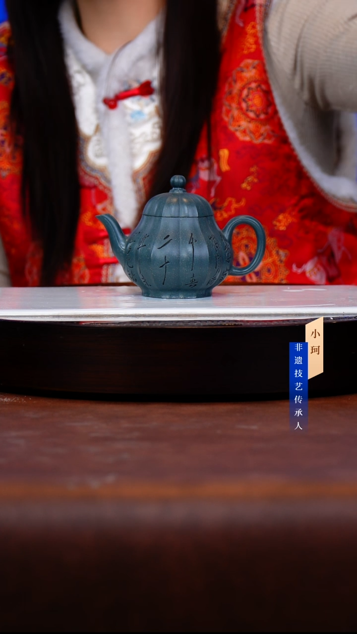 茶壶紫砂122号雪花绿泥230cc左右-齐