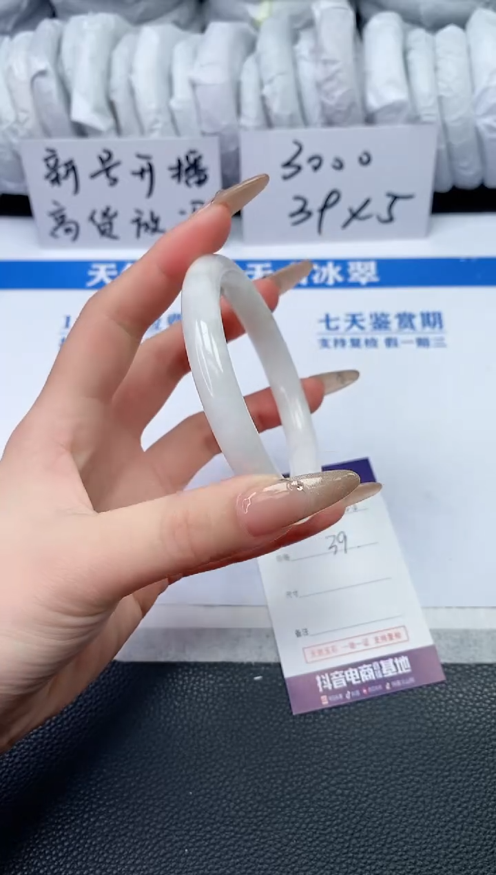 【闪购商品】和田玉手镯未镶嵌S05