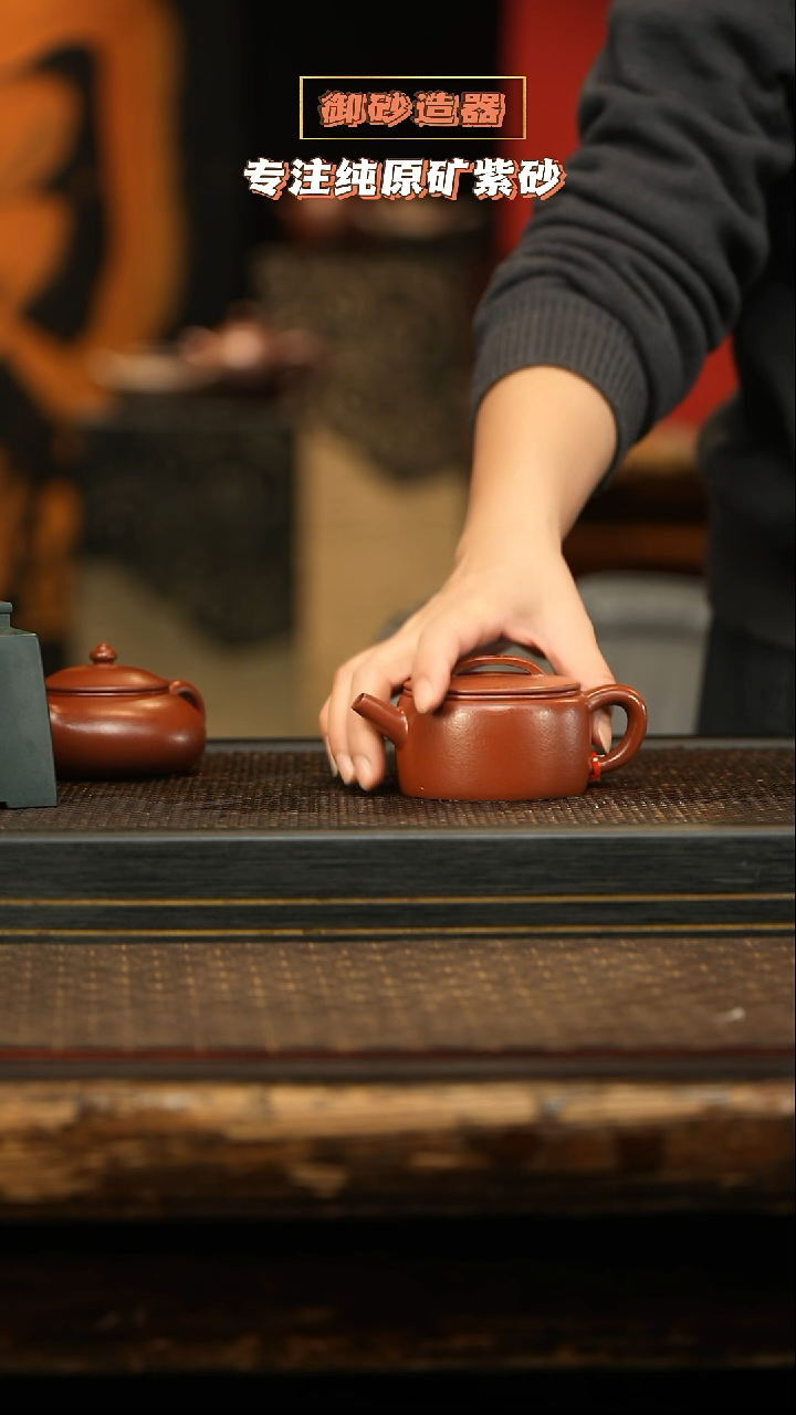 茶壶紫砂寒江 朱泥