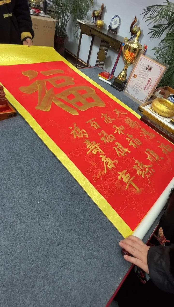 【闪购商品】书法书法家程淑君竖幅6章加指纹