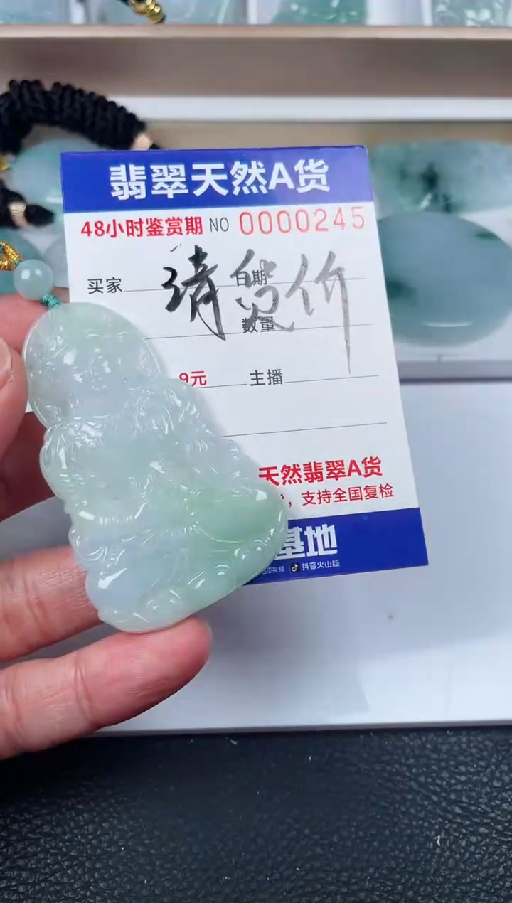 【闪购商品】翡翠颈饰未镶嵌度母