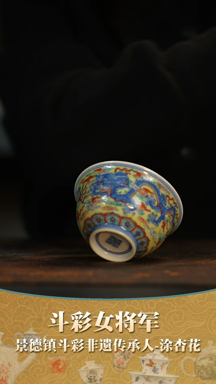 【闪购商品】瓷片      涂杏花窑     