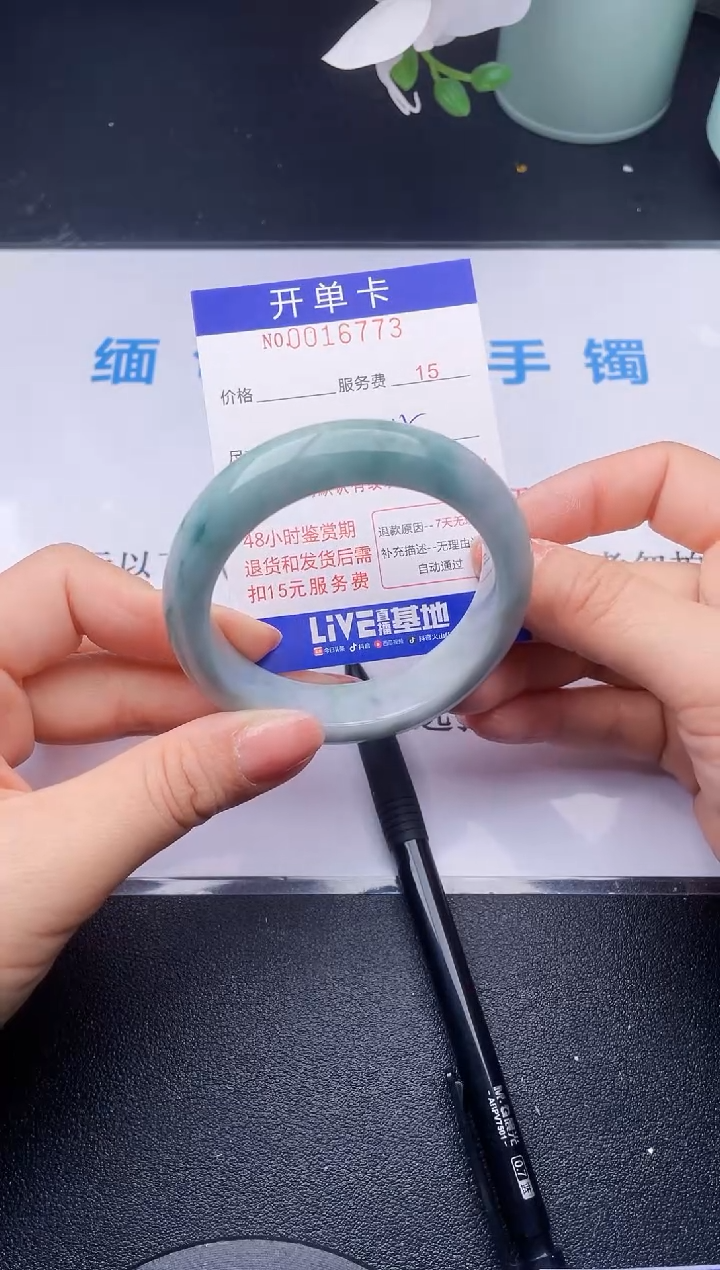 【闪购商品】翡翠手镯未镶嵌73天然翡翠A货