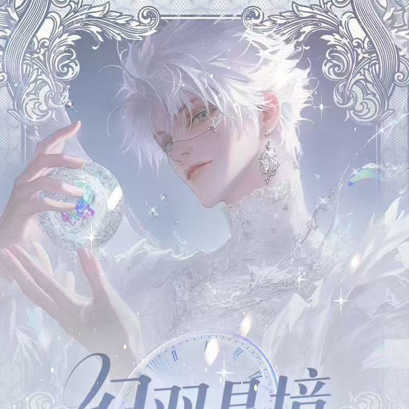 鹿鸣文创三弹 咒术回战幻羽晶境亚克力色纸 盲盒（代拆） 