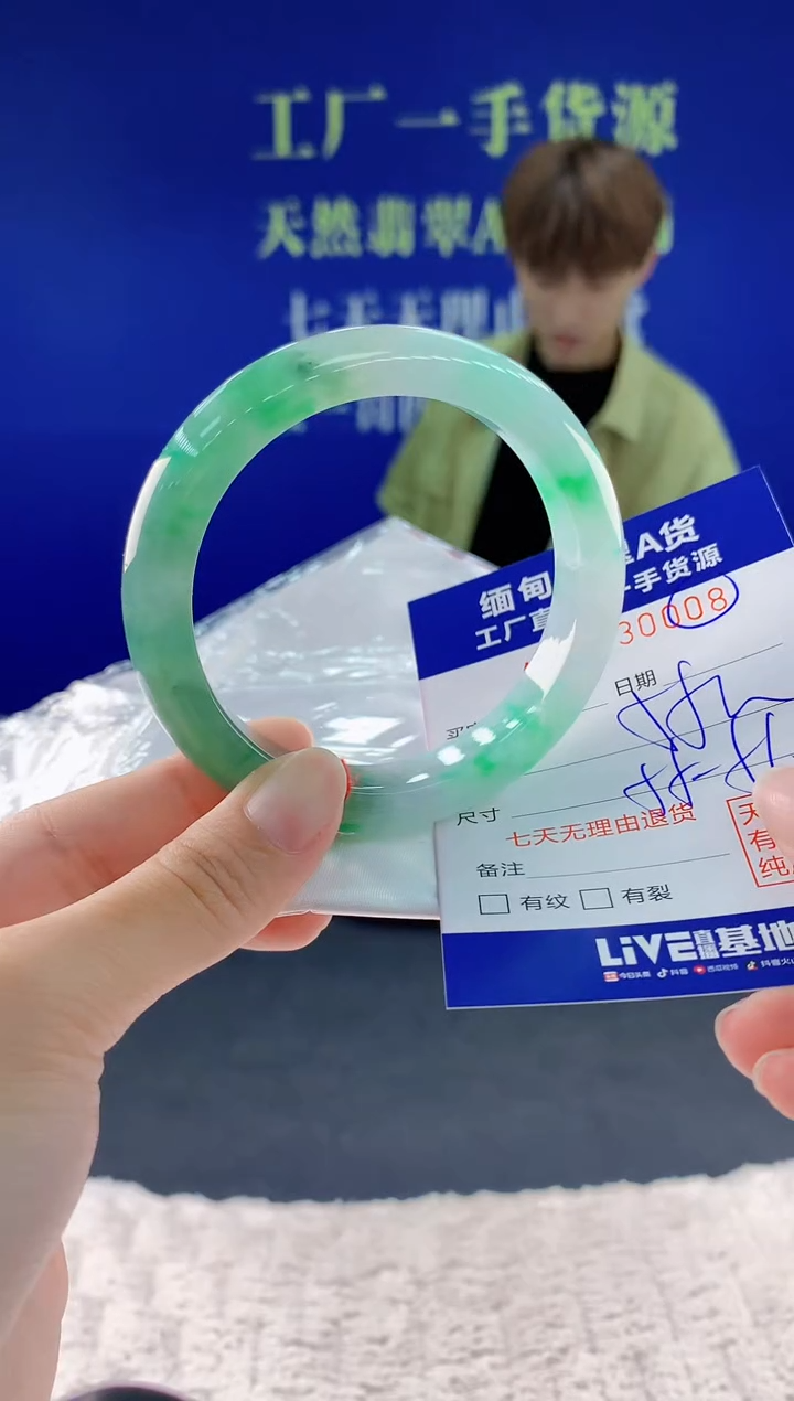 翡翠手镯未镶嵌08