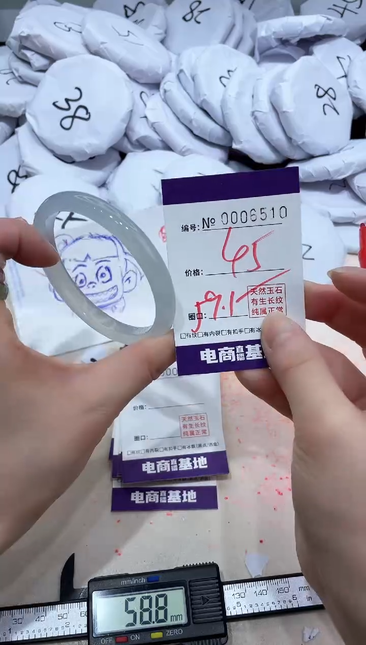 【闪购商品】玛瑙/玉髓手镯未镶嵌6510