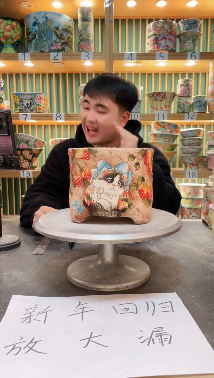 【闪购商品】默认微瑕一物一拍0217-155