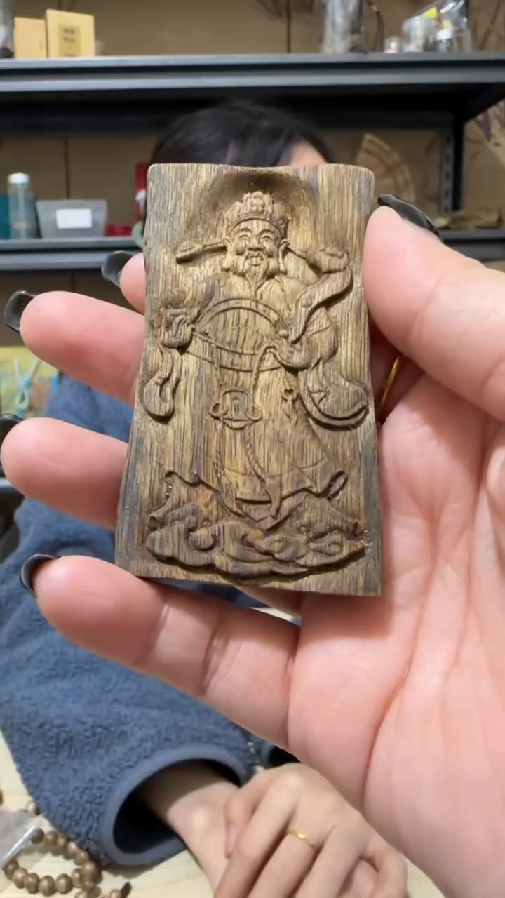 【闪购商品】沉香吊坠19号棋楠财神雕刻牌子13克+