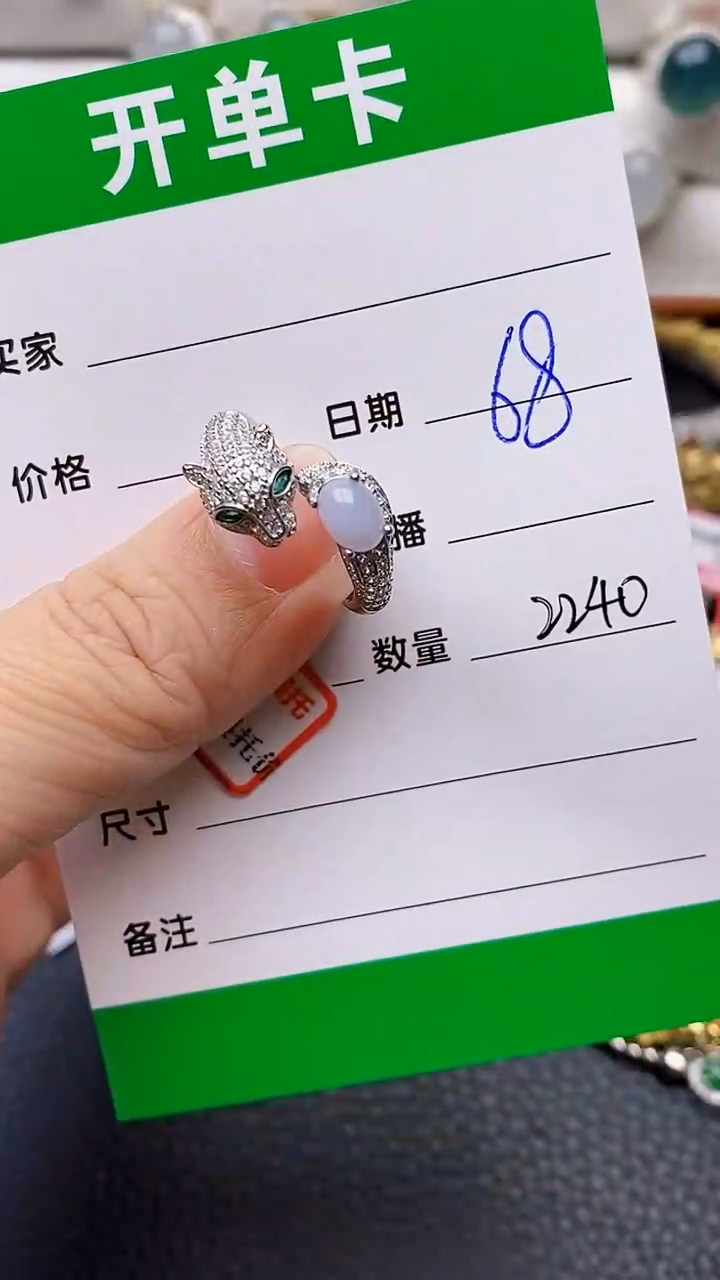 【闪购商品】翡翠戒指银S925镶嵌2240