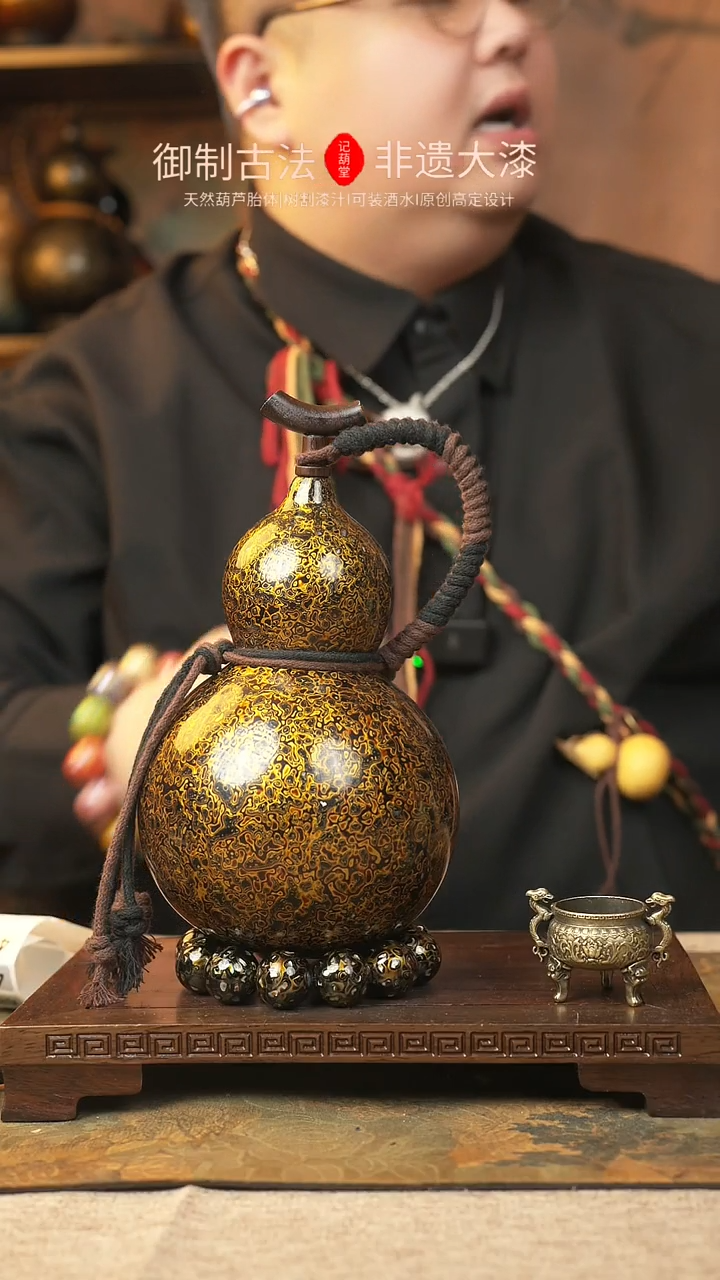 【闪购商品】477大漆葫芦一物一拍记葫堂出品