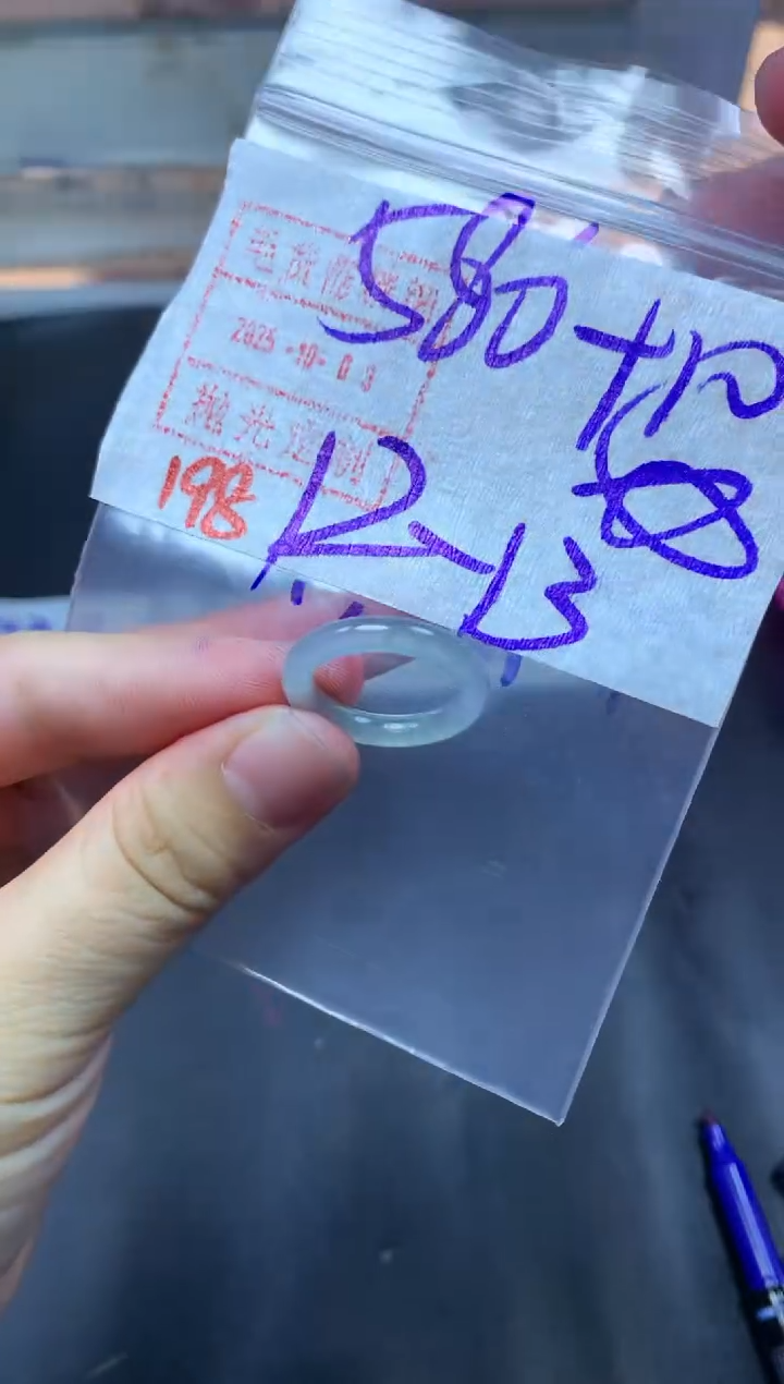 未镶嵌定制翡翠戒圈12-13#590毛货需精细抛光  