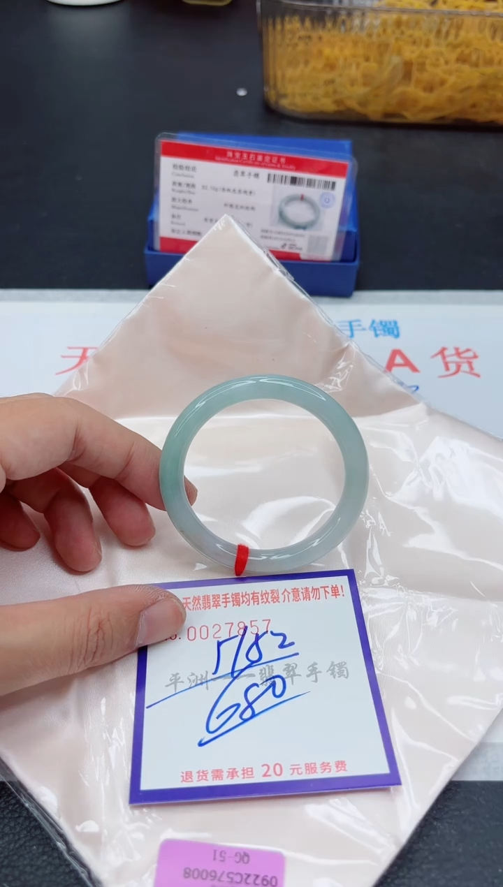 未镶嵌手镯翡翠1