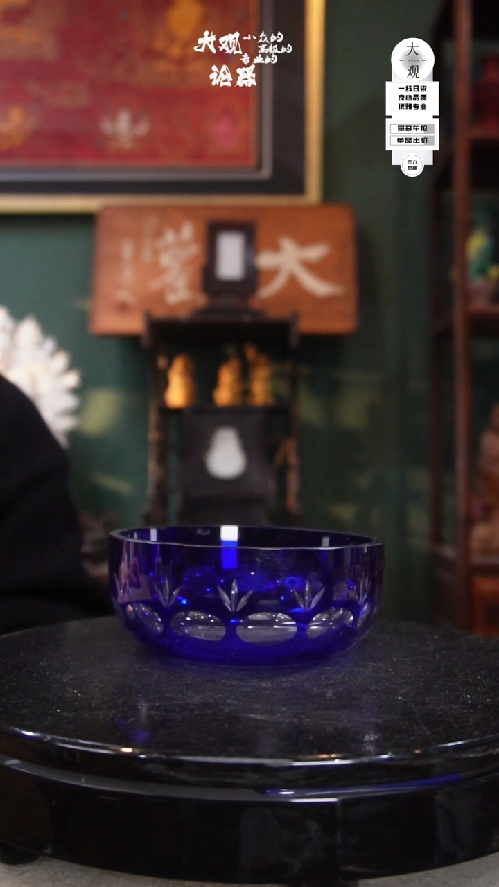 琉璃清*陶瓷茶周边中古品