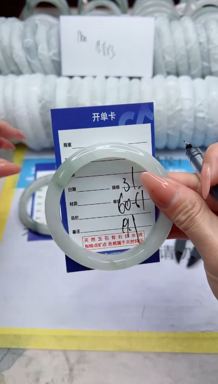 【闪购商品】石英质玉手镯未镶嵌31