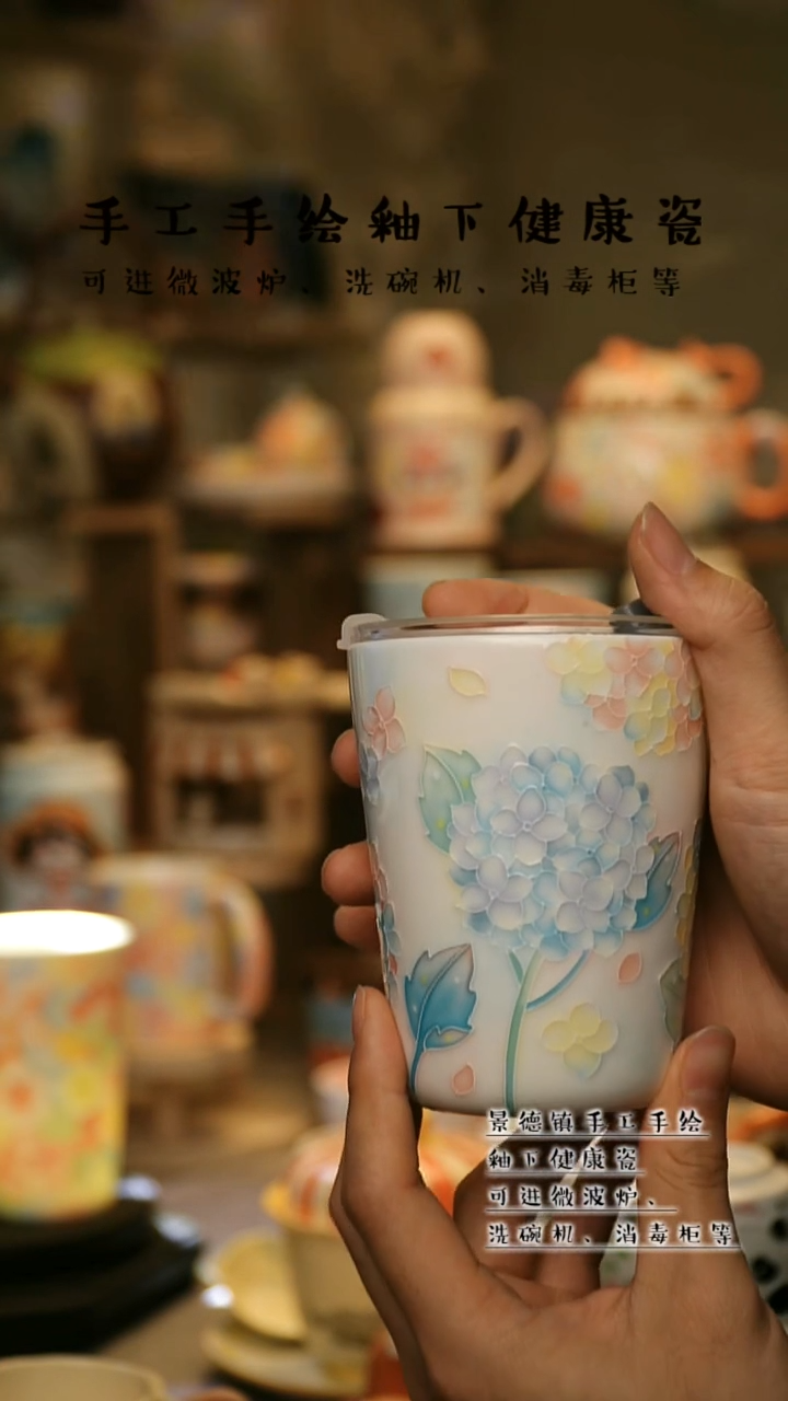 【闪购商品】杯景德镇高温釉下彩&W304