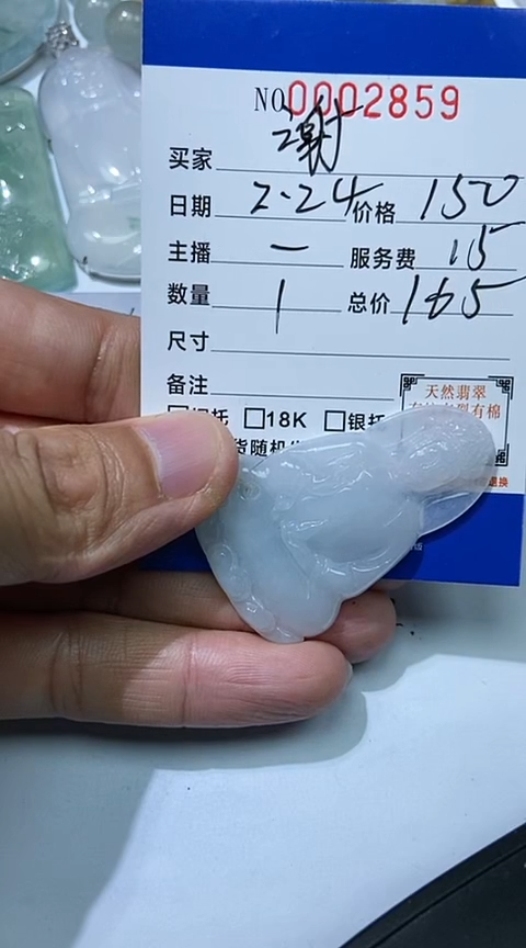 【闪购商品】翡翠吊坠(不含链)未镶嵌素衣观音