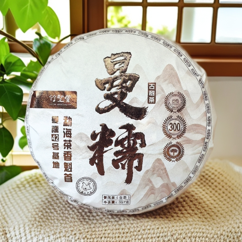 L-勐海·曼糯古树茶 普洱生茶 2025年 357g 拍5发6（丹丹普洱茶）