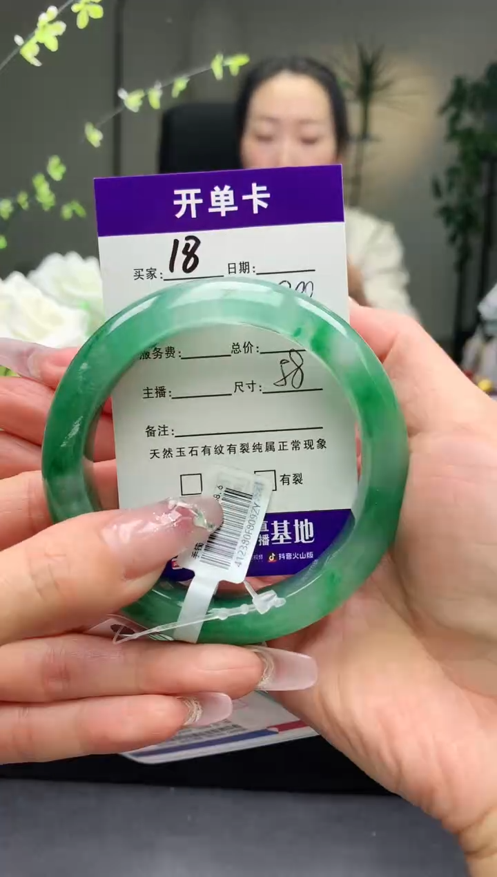 【闪购商品】石英质玉手镯未镶嵌序号18圈口58