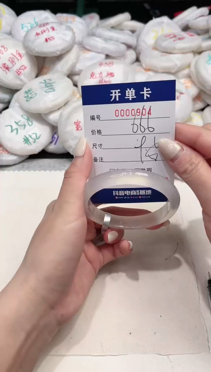 【闪购商品】玛瑙/玉髓手镯未镶嵌904