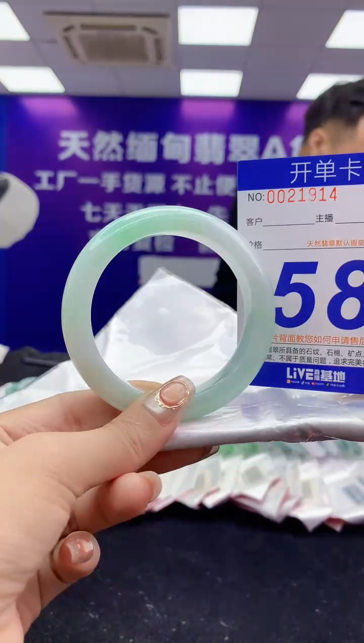 未镶嵌手镯翡翠AAAAAAAAAAAA