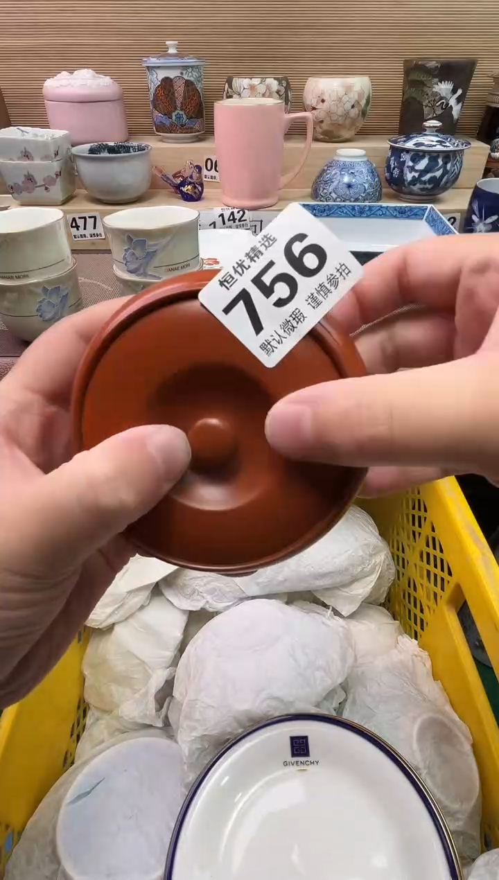 0**2陶瓷陶瓷陶瓷陶瓷陶瓷