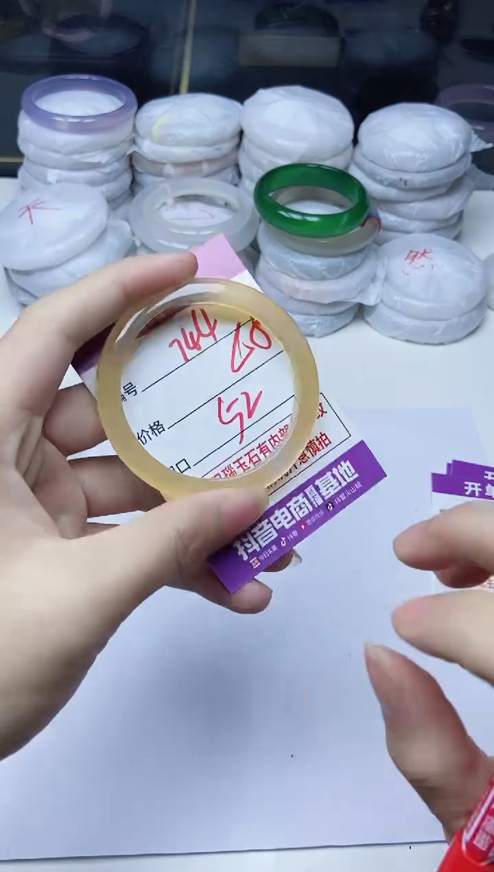 手镯玛瑙/玉髓未镶嵌744