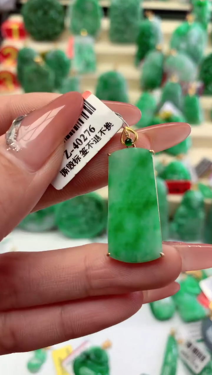 【闪购商品】翡翠颈饰18K金镶嵌挂件