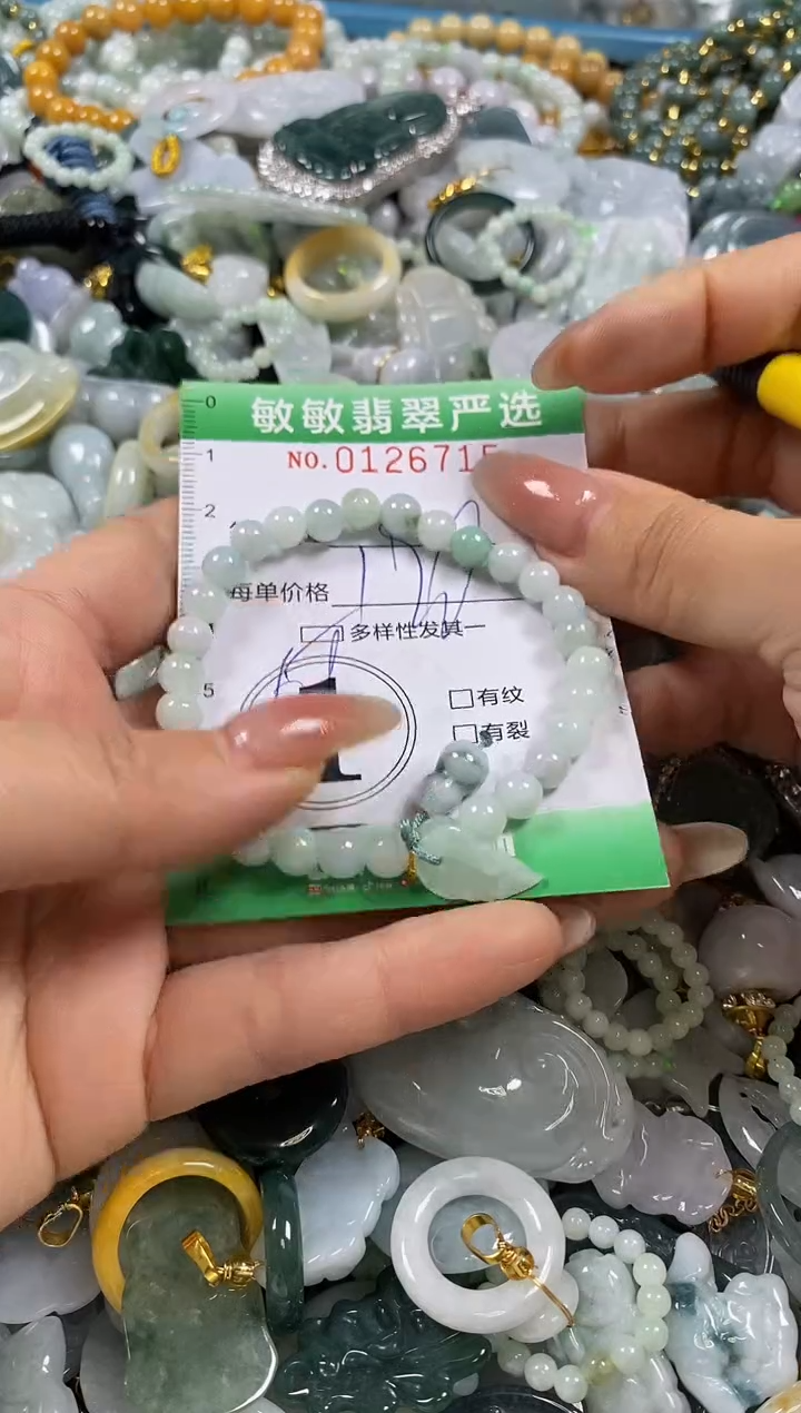 【闪购商品】翡翠颈饰未镶嵌闪购0126715