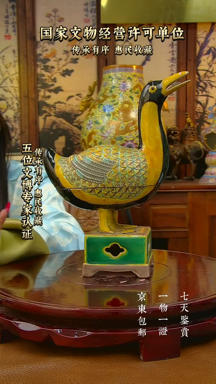 石*【禄沣堂珍藏】2512004