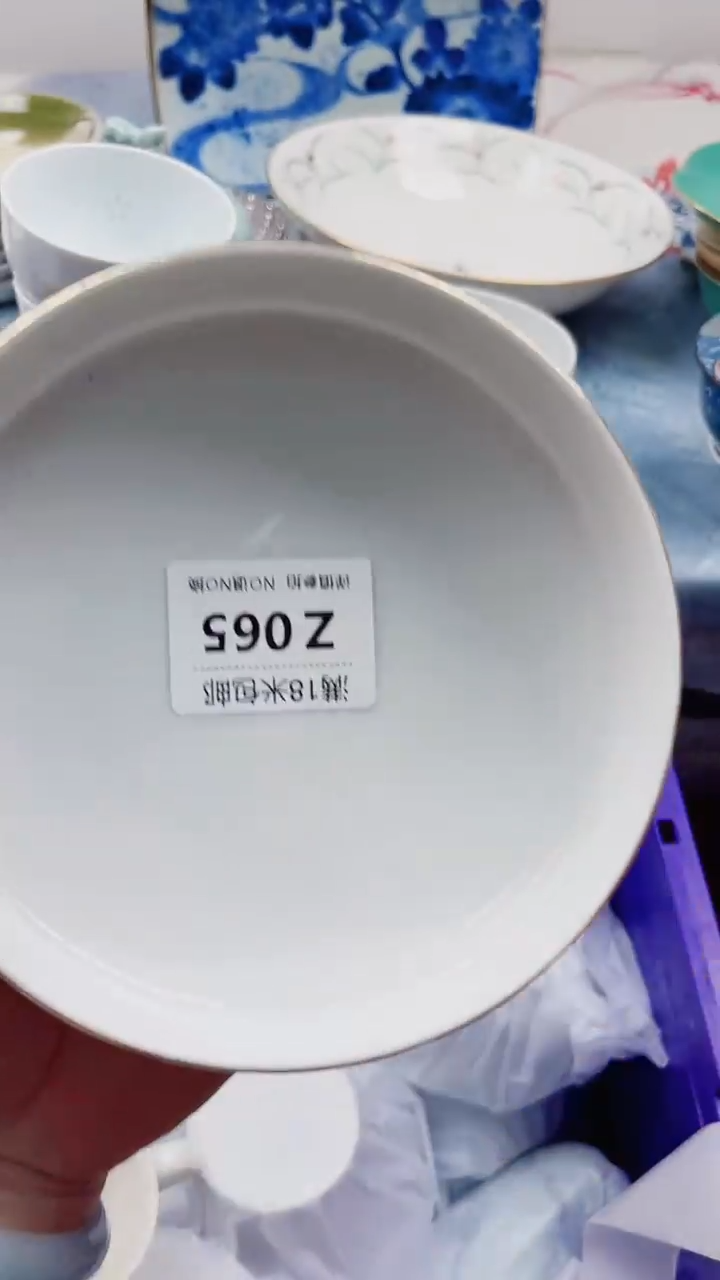 丫Z065***************