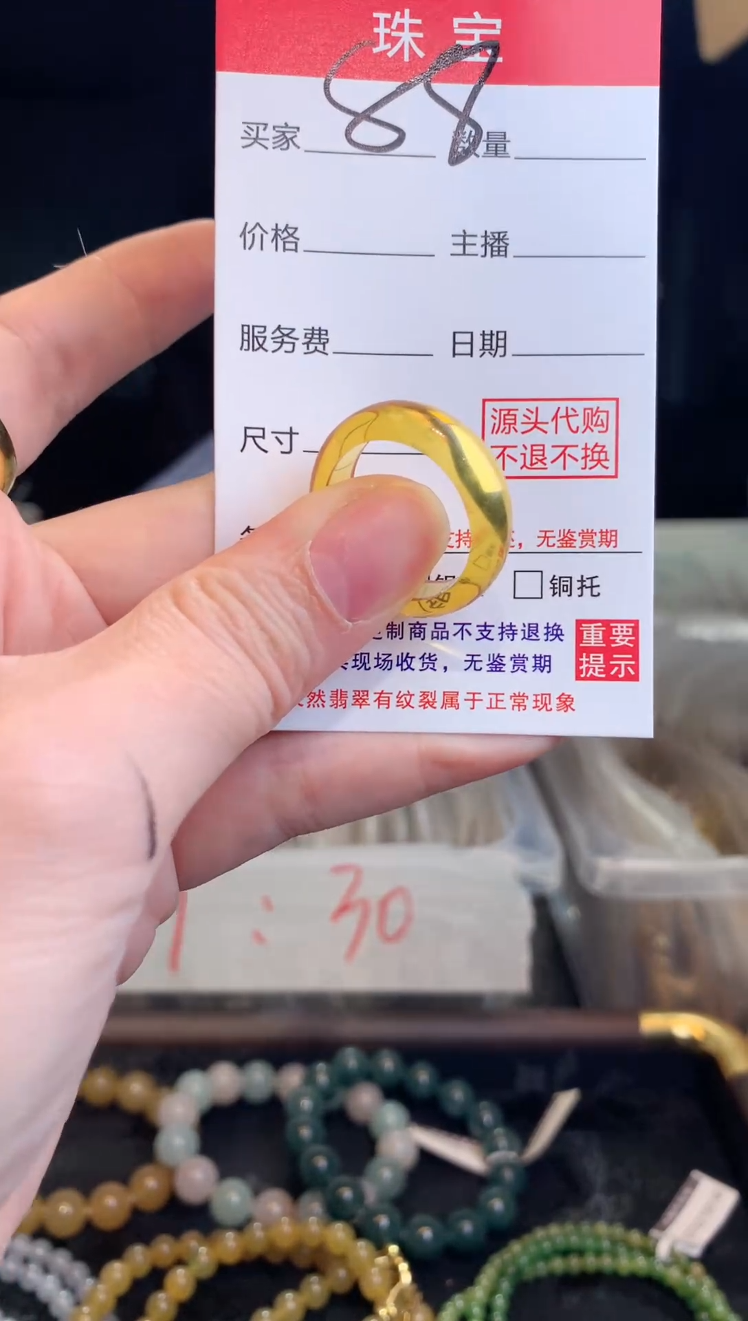 散珠翡翠傲***哥天然缅甸翡翠