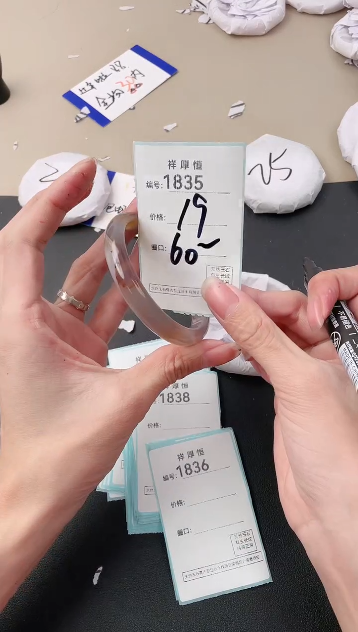 【闪购商品】玛瑙/玉髓手镯未镶嵌1835