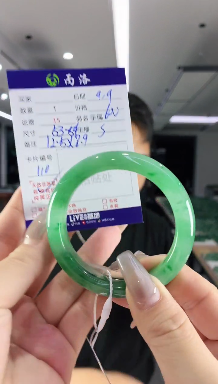 未镶嵌石英质玉手镯53-54
