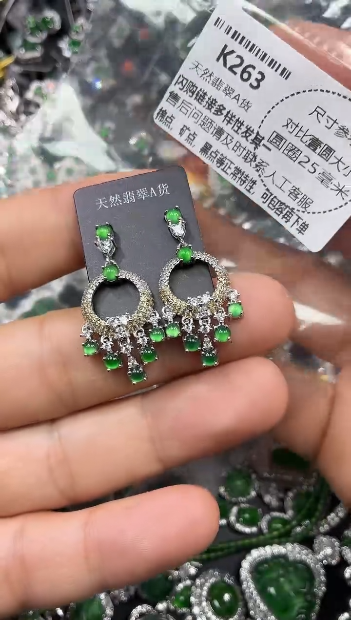 颈饰未镶嵌翡翠K263耳钉