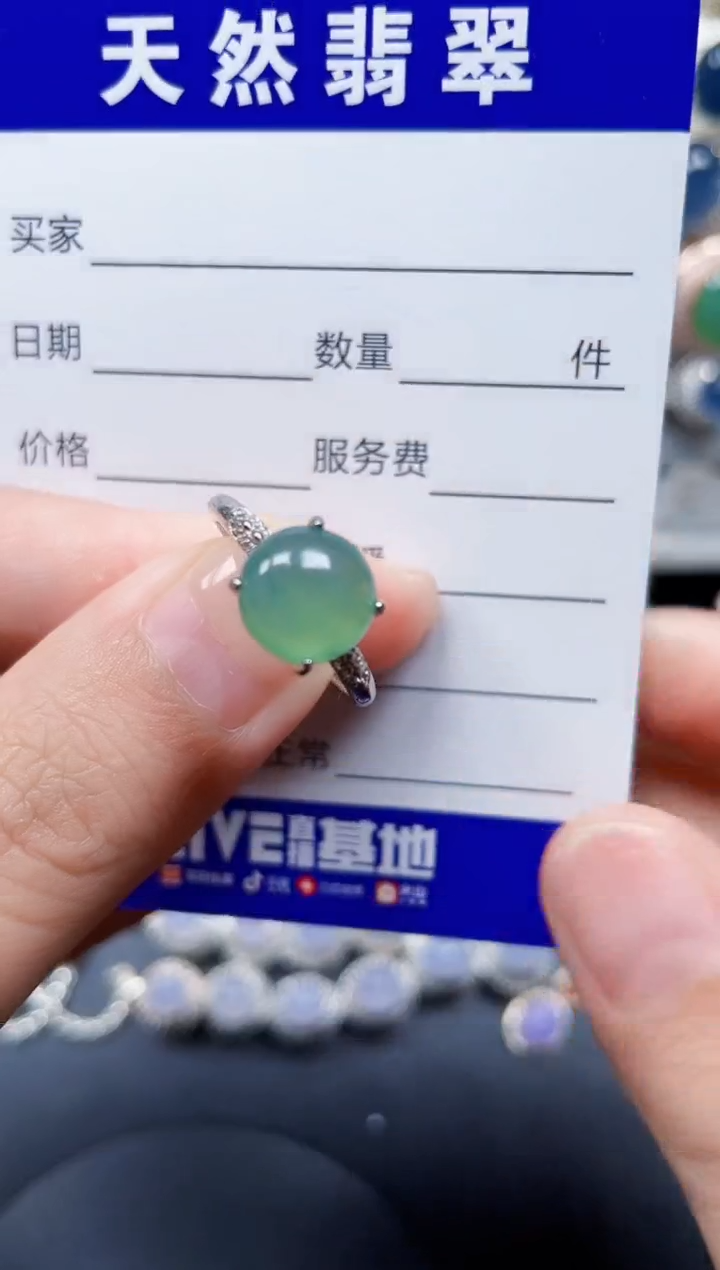 银S925镶嵌戒指翡翠295