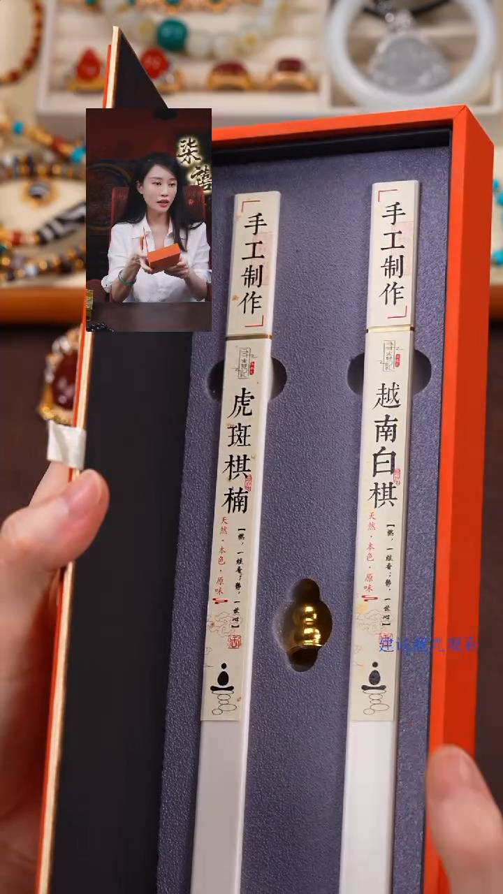 柒禧文玩回血好物