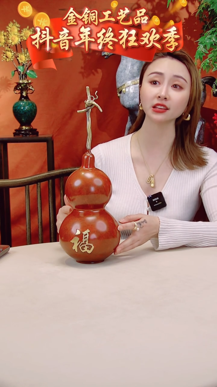 【闪购商品】全黄铜摆件福禄葫芦