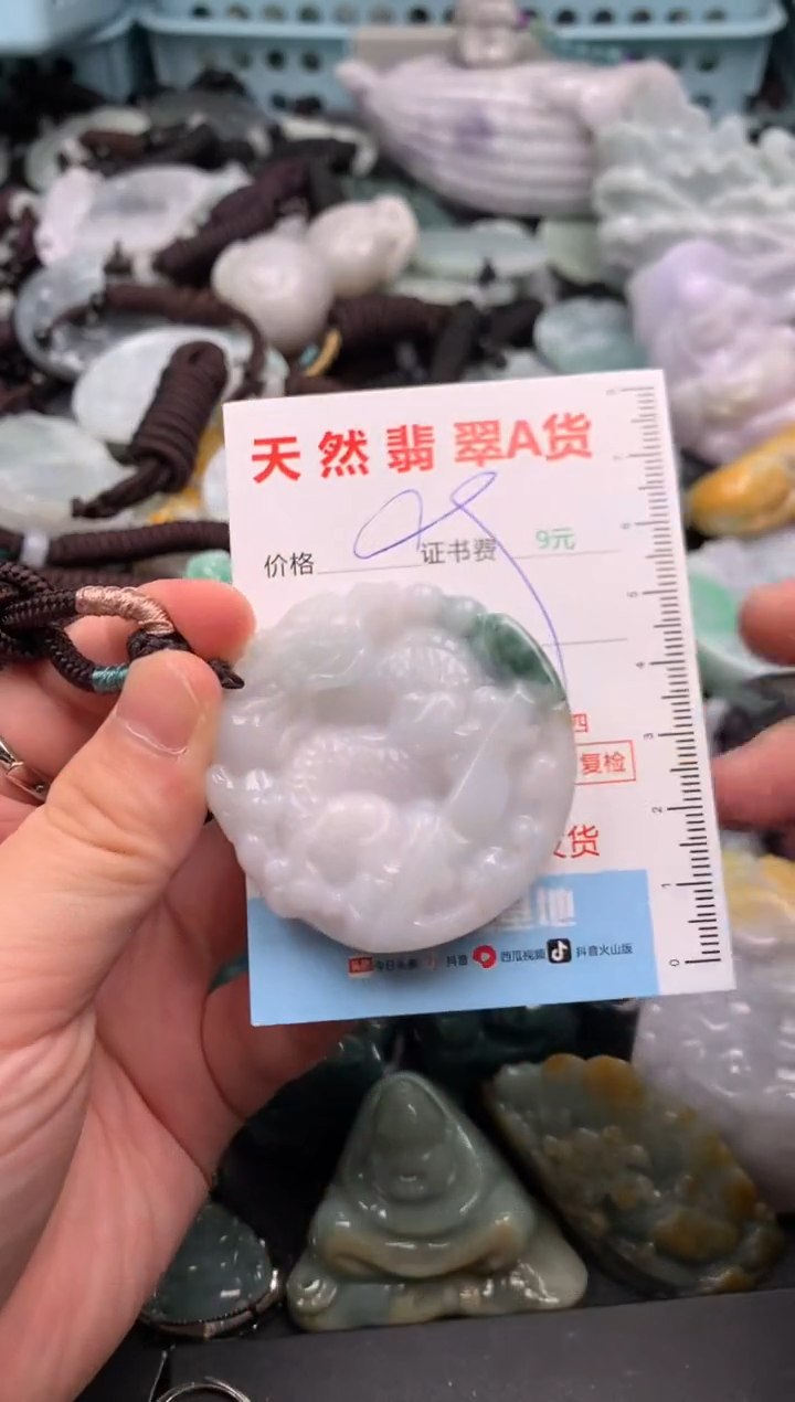 翡翠未镶嵌吊坠(不含链)1