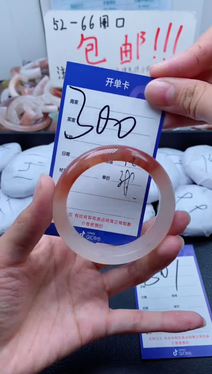 【闪购商品】石英质玉手镯未镶嵌300-