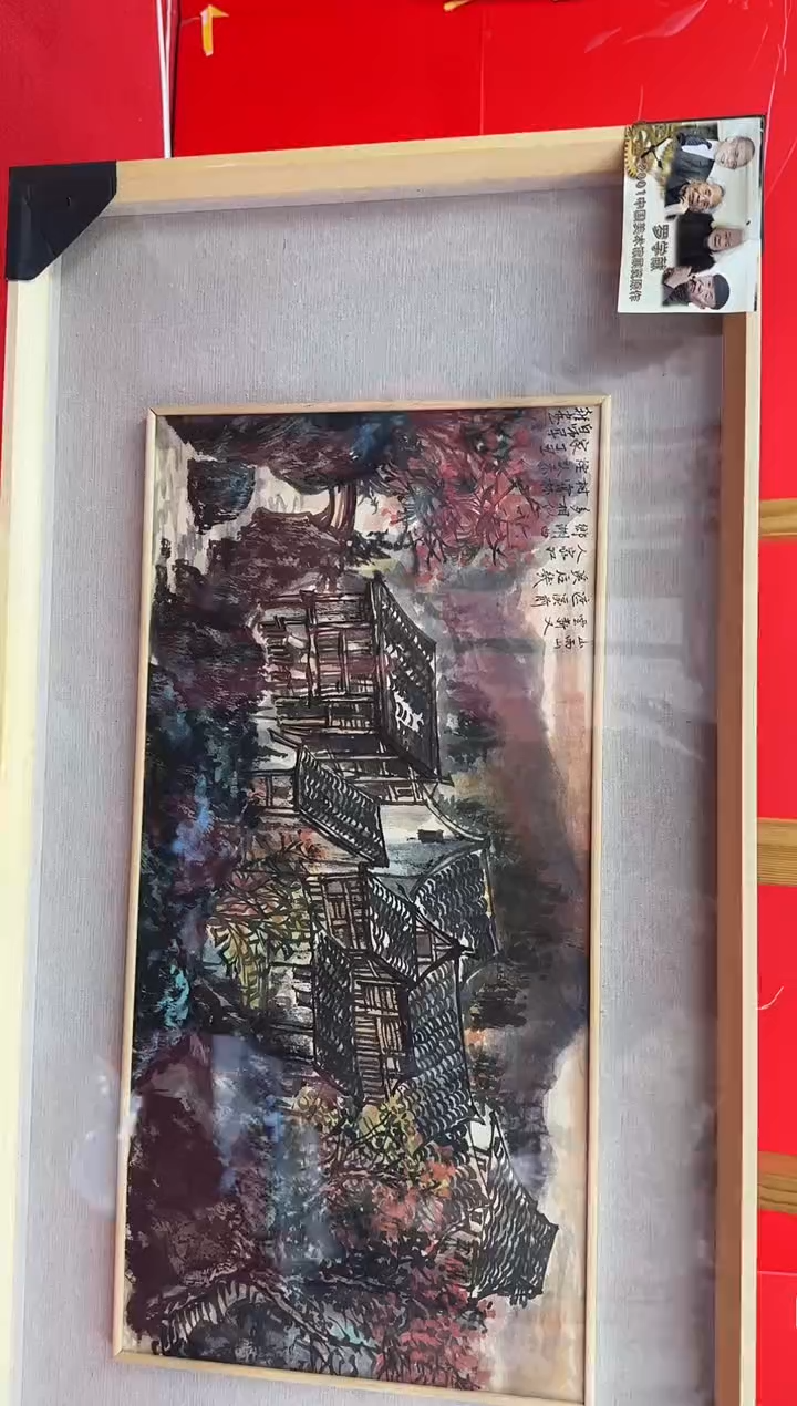 国画罗学献-国画山水2平尺