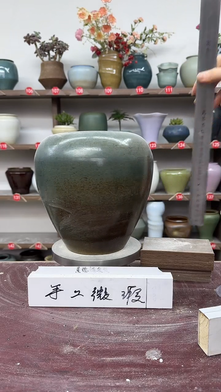 【闪购商品】陶瓷4-高23口13瑕