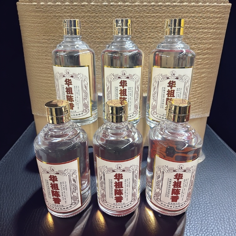 元化贡酒华祖陈香（22）宠粉佳品53%Vol500毫升*6